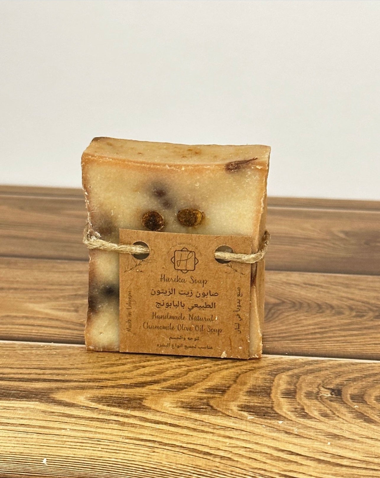 Chamomile Olive Oil Soap